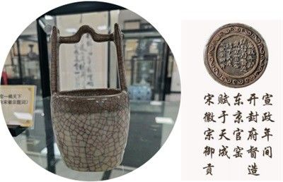 龙 祖 宫 之 歌