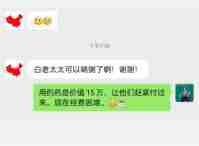 昏迷不醒的救星:《命急丸》 华夏慧济 万病归宗