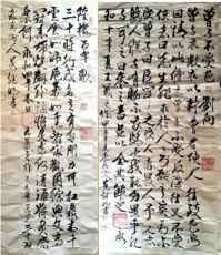世界非物质文化遗产研究院名誉院长---黄继明