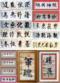 世界非物质文化遗产研究院名誉院长---黄继明