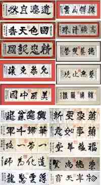 世界非物质文化遗产研究院名誉院长---黄继明