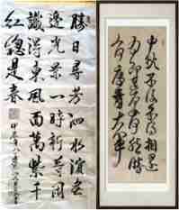 世界非物质文化遗产研究院名誉院长---黄继明