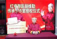中医脊梁闫海军：传承岐黄薪火，点亮健康之光