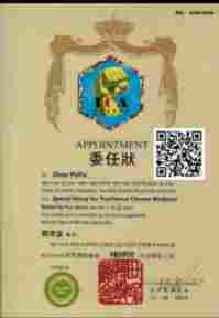 国宝级中医 ——周培富