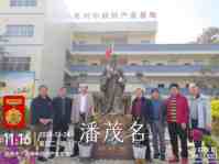 国宝级中医 ——周培富