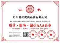 弘扬劳模精神 争当时代先锋 访全国优秀民营企业家 —肖显盛