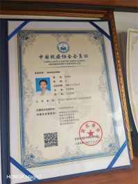 曹飒飒：武当道家圣手推拿法，开启疑难杂症与痛症治疗新篇
