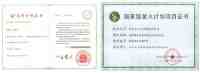 药食同源执灯人，立志倾研康健业 ——记山东省济宁市春秋植物蛋白有限公司总经理靳光祥