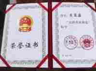 从下岗职工到全国劳动模范：肖显盛的不凡之路