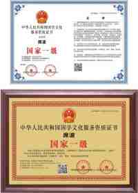 弘扬劳模精神，争做时代先锋 席氏易学文化书写精彩华章
