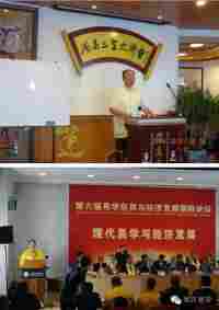 弘扬劳模精神，争做时代先锋 席氏易学文化书写精彩华章