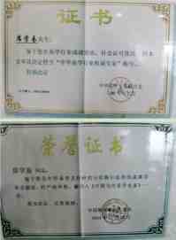 弘扬劳模精神，争做时代先锋 席氏易学文化书写精彩华章
