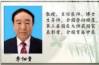 “五一”礼赞：关林印——心脑血管领域的国医先锋，以创新成果书写健康传奇