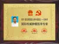 “五一”礼赞：关林印——心脑血管领域的国医先锋，以创新成果书写健康传奇