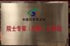 “五一”礼赞：关林印——心脑血管领域的国医先锋，以创新成果书写健康传奇