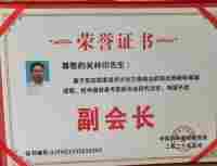 “五一”礼赞：关林印——心脑血管领域的国医先锋，以创新成果书写健康传奇