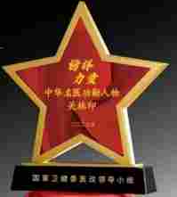 “五一”礼赞：关林印——心脑血管领域的国医先锋，以创新成果书写健康传奇