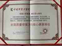 “五一”礼赞：关林印——心脑血管领域的国医先锋，以创新成果书写健康传奇