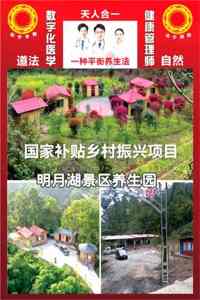 智创康养，赋能健康时代—四川环宇力康生物科技公司创始人陈远宽