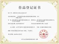 智创康养，赋能健康时代—四川环宇力康生物科技公司创始人陈远宽