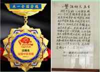 弘扬劳模精神 争当时代先锋 访黄山市徽州毒蛇研究所所长---汪炳炎