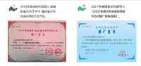 以新质生产力与双碳理念为引，上海久鼎李仁开启 ESG 绿色发展新征程