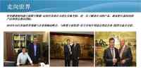 以新质生产力与双碳理念为引，上海久鼎李仁开启 ESG 绿色发展新征程