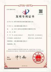 以新质生产力与双碳理念为引，上海久鼎李仁开启 ESG 绿色发展新征程