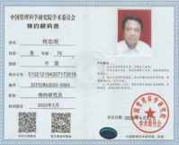 攻破癌症的人 - 何忠明  已登世界治癌医学高峰