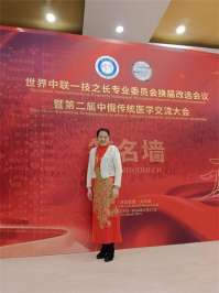 五一劳动节：致敬易医文化传承者---李瑞兰