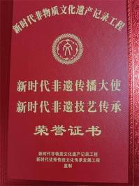 五一劳动节：致敬易医文化传承者---李瑞兰