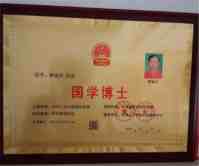 五一劳动节：致敬易医文化传承者---李瑞兰