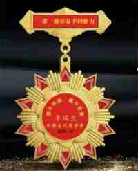 五一劳动节：致敬易医文化传承者---李瑞兰