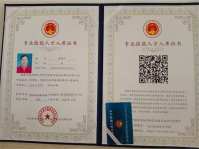 五一劳动节：致敬易医文化传承者---李瑞兰