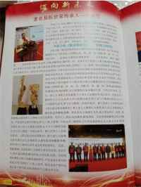 五一劳动节：致敬易医文化传承者---李瑞兰