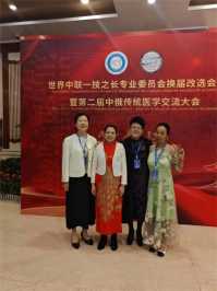 五一劳动节：致敬易医文化传承者---李瑞兰