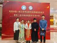 五一劳动节：致敬易医文化传承者---李瑞兰