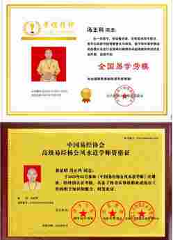 弘扬劳模精神 争当时代先锋 访立人八卦非遗文化传承人—冯正科