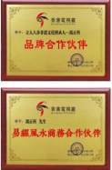 弘扬劳模精神 争当时代先锋 访立人八卦非遗文化传承人—冯正科