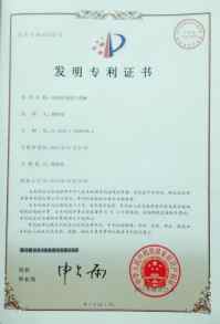 颠覆性创新 破解“高楼逃生”和“快速灭火”两大世界难题