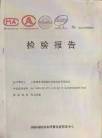 颠覆性创新 破解“高楼逃生”和“快速灭火”两大世界难题