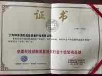 颠覆性创新 破解“高楼逃生”和“快速灭火”两大世界难题