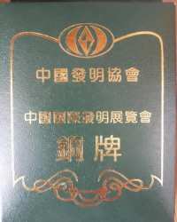 颠覆性创新 破解“高楼逃生”和“快速灭火”两大世界难题