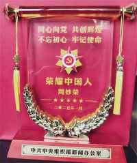 颠覆性创新 破解“高楼逃生”和“快速灭火”两大世界难题