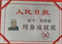 颠覆性创新 破解“高楼逃生”和“快速灭火”两大世界难题