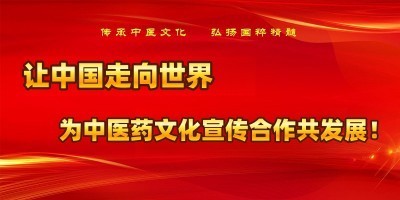 新时代中国浩然正气己升用起！中国浩然正气歌唱响全世界！
