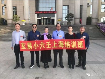 弘扬劳模精神 争当时代先锋 访道家一掌经传承人---孟三航