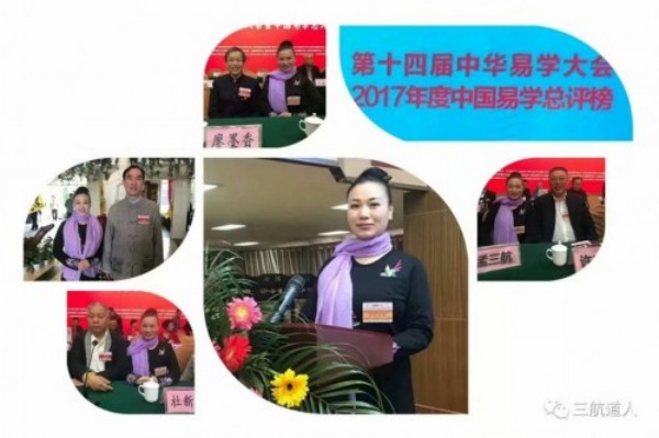 孟三航：道家一掌经技艺的传承坚守者