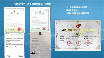 绿化混凝土：开启生态与工程融合新篇章
