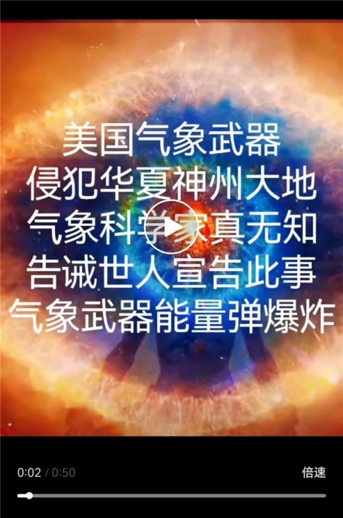 世界中医药联合会 传统医学博士——马忠义院长